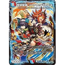 Amazon.co.jp: デュエルマスターズ 熱血剣 レジェンドホーン/熱血龍