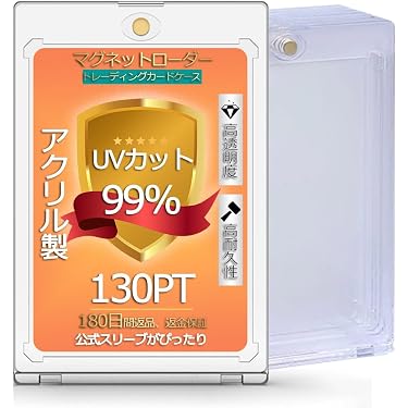 Amazon.co.jp 最新リリース: トレーディングカード用ケース の新着