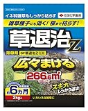 住友化学園芸 GF草退治Z粒剤 2KG