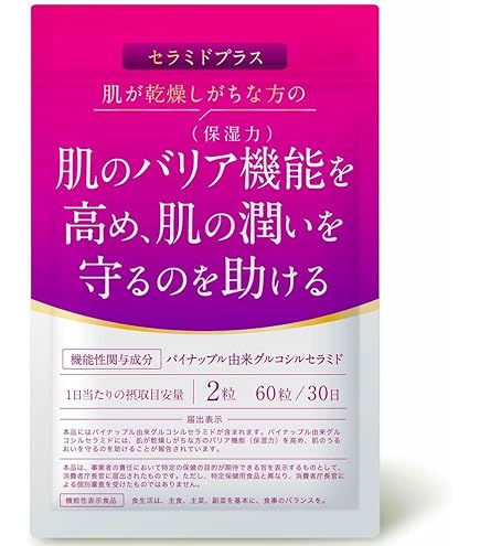 Amazon | 表参道研究所 水光肌Inner Charge 30日分【内から保湿・美肌6