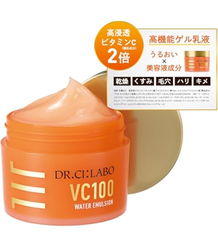 Amazon | 大容量 乳液 【超】200ml プロステージ VC100 VitaminC