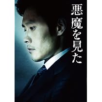 Amazon.co.jp: 悪魔を見た イ・ビョンホン スペシャルBOX [DVD] : イ