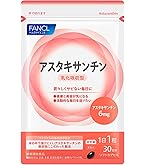 Amazon | DHC 20日アスタキサンチン 20粒(6.4g) 2個セット | DHC