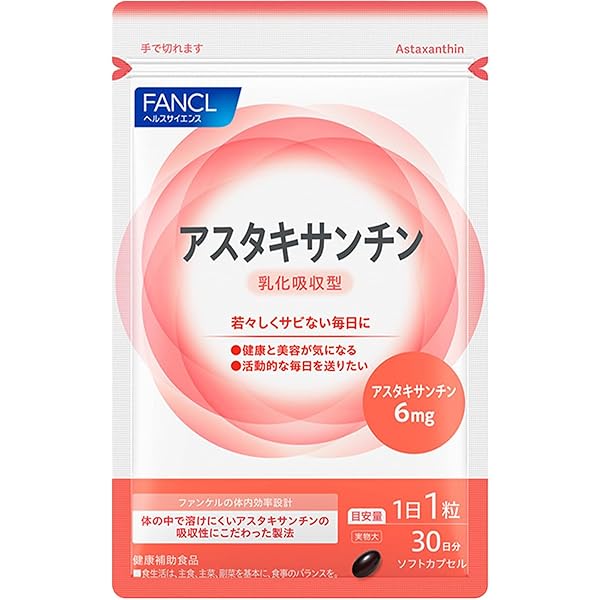 専用 アスタキサンチン 3本 4987035262015_600x.jpg?v=