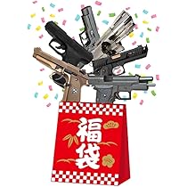 Amazon.co.jp: エアガン 福袋 ガスガン ハンドガン 各メーカー