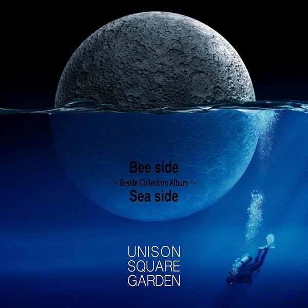 Amazon Music Unison Square Gardenのプログラムcontinued 15th Style Amazon Co Jp