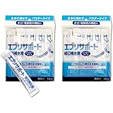 経口補水液 パウダー 粉末 10包入×2個（計20包） エブリサポート 無果汁 日本薬剤