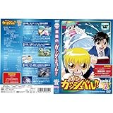 金色のガッシュベル 画像 壁紙 アニメ