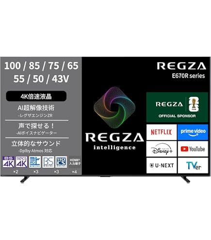 Amazon | 【整備済み品】 パナソニック 液晶 テレビ 43V型 ビエラ TH