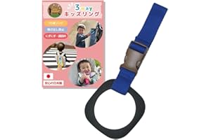 3way キッズリング ハーネス 子供 マルチ つり革 手つなぎ安心補助ベルトリード 誘導リング わっか 安全安心 装着簡単 イヤイヤ期対策 迷子防止 転倒防止 飛び出し防止 怪我防止 手つなぎ拒否 避難グッズ 散歩 お出かけ 入園 リュック ショートタイプ ギフト 日本製