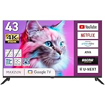 MAXZEN 65インチ 4K液晶テレビ Amazon | MAXZEN テレビ 43型 Googleテレビ 43インチ グーグルテレビ