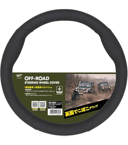 【新品・タグ付き】東京ロームアセットマルチカバー 東京ロームアセット マルチカバー