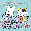 タマ&フレンズ~うちのタマ知りませんか?~ 2018年 カレンダー 壁掛け CL-802