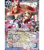 Amazon.co.jp: バトルスピリッツ トランザムライザー（XXレア