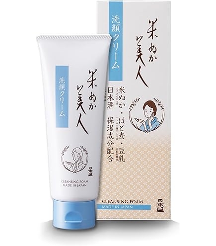 Amazon | 日本盛 ボディクリーム 日本製 米ぬか美人 薬用 200g 酒蔵