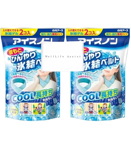 アイスノン　首元ひんやり氷結ベルト　本体 Amazon | アイスノン 首もとひんやり氷結ベルト カバー付き