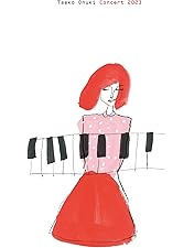 大貫妙子 ソロデビュー40周年Box パラレルワールド Amazon.co.jp: 大貫妙子ソロデビュー40周年BOX パラレルワールド [DVD