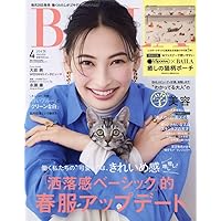 BAILA 2023年4月号