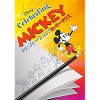 ミッキーマウス／カラー・エピソード Vol.1 限定保存版 (期間限定) DVD ミッキーマウス/カラー・エピソード Vol.1 限定保存版 新品DVD