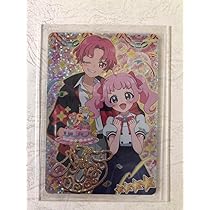 アイプリ ひみつのアイプリ ひまり ほぼ コンプリート セット 星4 サイン アイプリ ひみつのアイプリ ひまり ほぼ コンプリート セット 星