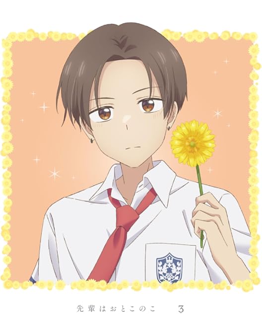 先輩はおとこのこ　全巻　初版　帯、特典付き　セット 先輩はおとこのこ 1～8全巻セット 先輩は男の子 - メルカリ