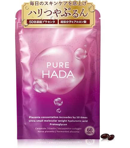 Amazon | セルディア・クレスト NMN、GDF-11、グロースファクターを