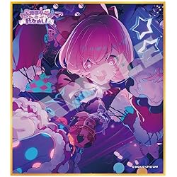 Amazon.co.jp: 『プロジェクトセカイ カラフルステージ！ feat