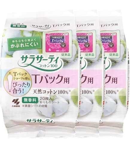 サラサーティ サラリエ おりものシート Tバックショーツ用
