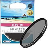 Kenko PLフィルター サーキュラーPL(W) 49mm コントラスト・反射調整用 薄枠 449141