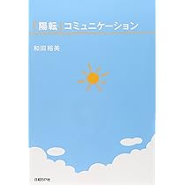 和田裕美さんの陽転思考CD 陽転思考オーディオBOX（CD7枚セット） - HIROWA