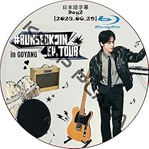 DA2-DANZIN ダッタンジン LIVE DVD、パンフレット 矢崎広 二瓶拓也 滝口幸広 辻本祐樹 DA2 DANZIN ダッタンジン