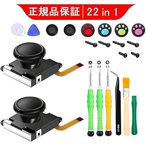 [2020最新進化版] ジョイコン 修理 Switch NS Joy-con対応 ジョイスティックコントロール 右/左センサーアナログ 2個ャップ付き スイッチ ジョイコン 交換部品 修理ツール付