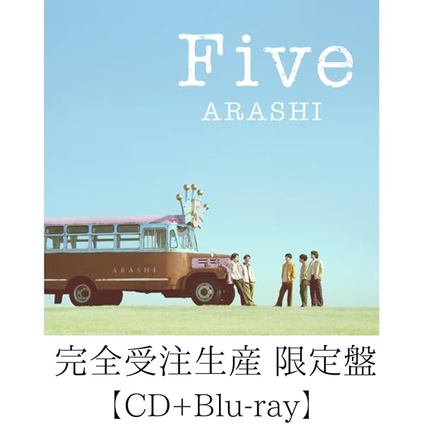 Amazon.co.jp: [Online Limited] Arashi 