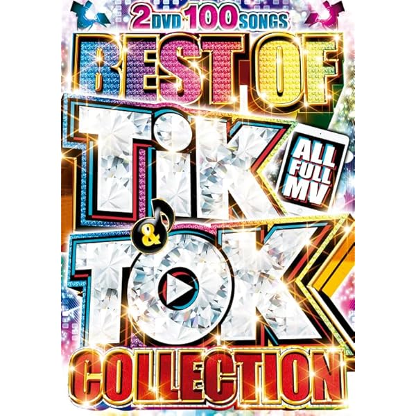 Amazon.co.jp: No.1 Tik&Tok BEST : DVD