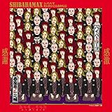 SHIBAHAMAX�`�V�o�n�}������������Ȃ���