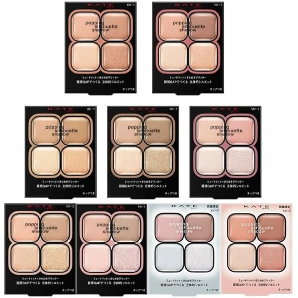 Amazon.co.jp: ケイト Kate ポッピングシルエットシャドウ OR-1