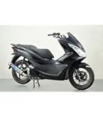 Amazon | リアライズ PCX125/150 バイク マフラー 2BJ-JF81/2BK-KF30
