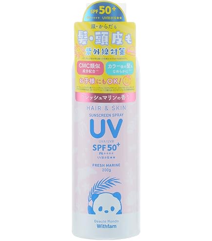 Amazon.co.jp: 【リシャン VC UVプロテクションスプレー シトラス