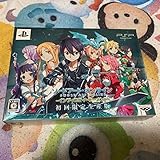 ソードアート・オンライン -インフィニティ・モーメント- 初回限定生産版