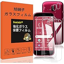Amazon | 【整備済み品】FCNT らくらくスマートフォン F-52B