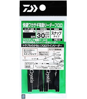 Amazon | ダイワ(DAIWA) クリスティア ワカサギ 可変アダプター