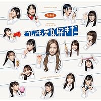 どうしても君が好きだ (初回限定盤TYPE-A)(DVD付)
