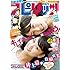 週刊ビッグコミックスピリッツ 2016年39号 Kindle版