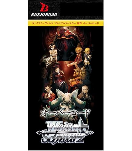 Amazon.co.jp: ヴァイスシュヴァルツ エクストラブースター 劇場版