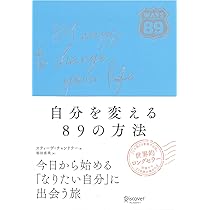 GREEN - 健康と美のための本 89.8%の病気を防ぐ上体温のすすめ -名医が実践する新・体温健康