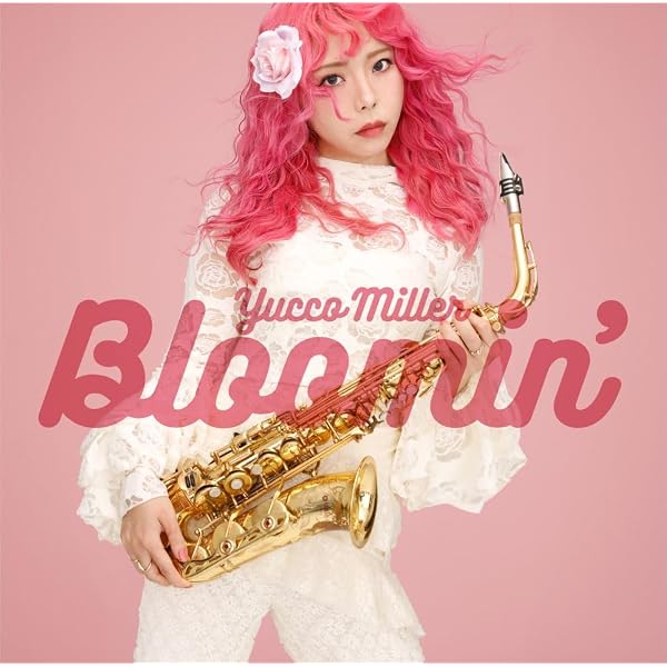 【中古】［CD］仮BAND with Friends.~Live at Streaming~(UHQCD) Amazon | 仮BAND with Friends.~Live at Streaming~(UHQCD) | 仮BAND