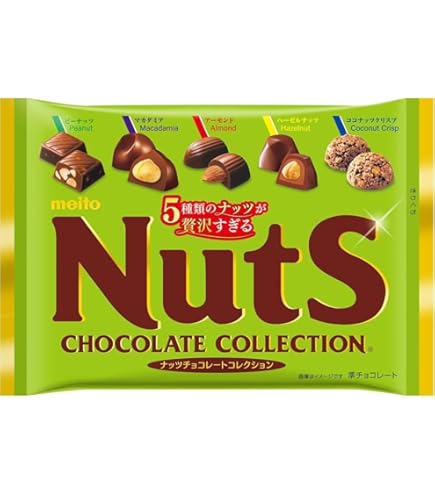 Amazon | OKURUX ナッツチョコレートコレクション 106g ×1袋 CHILLOUT