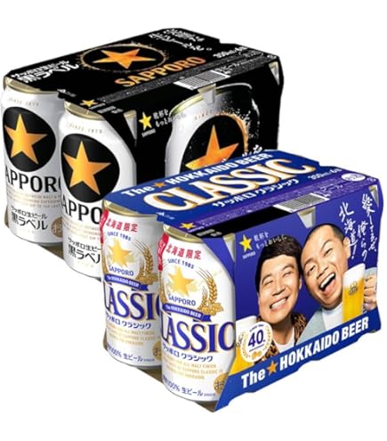 Amazon.co.jp: サッポロ 黒ラベル 350ml 6缶 : 食品・飲料・お酒