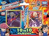イナズマイレブン イレブンプレカ 10VS10バトルパック