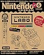 Nintendo DREAM 2018年 06月号 [雑誌]